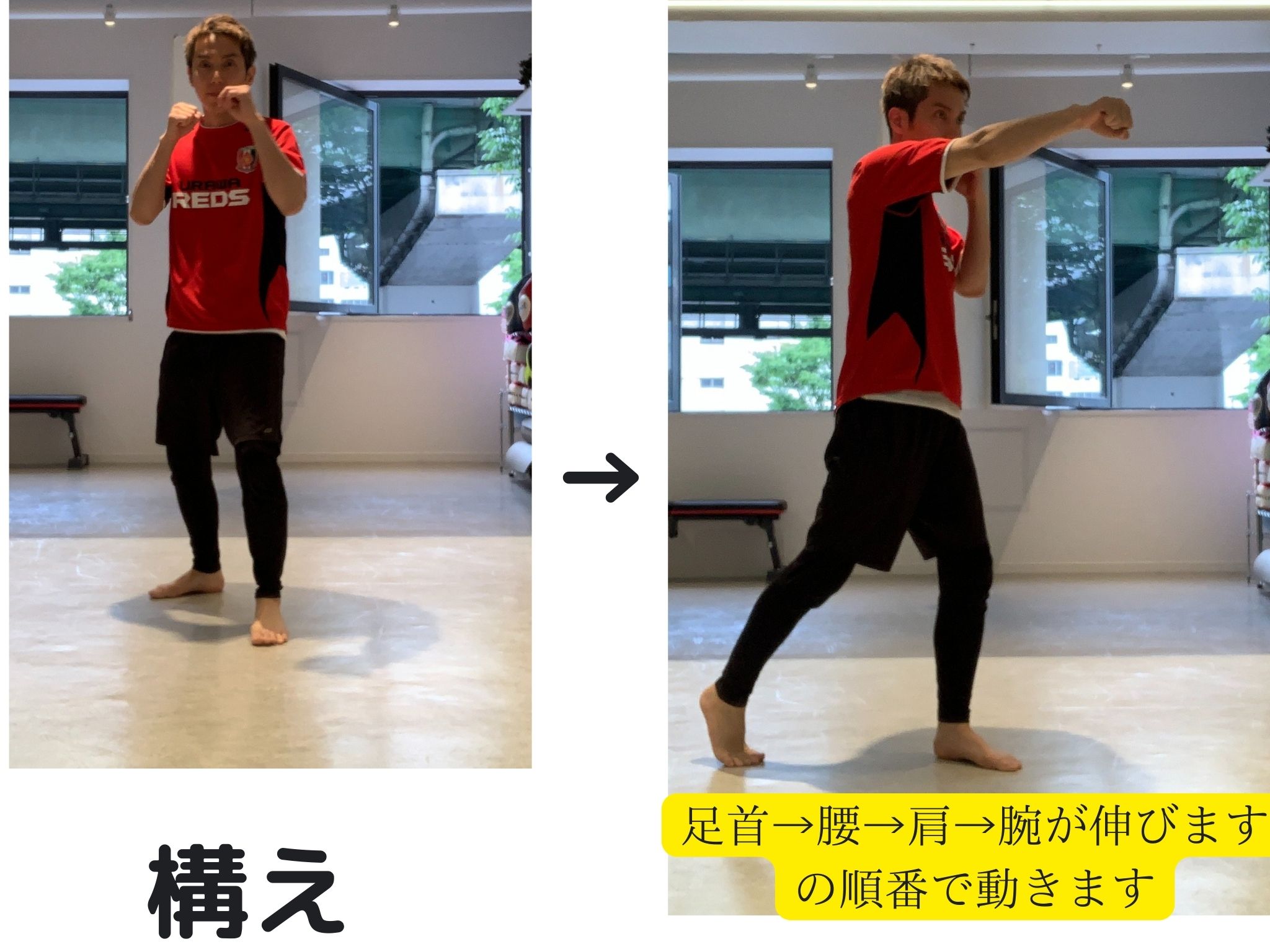 キックボクシング 女性