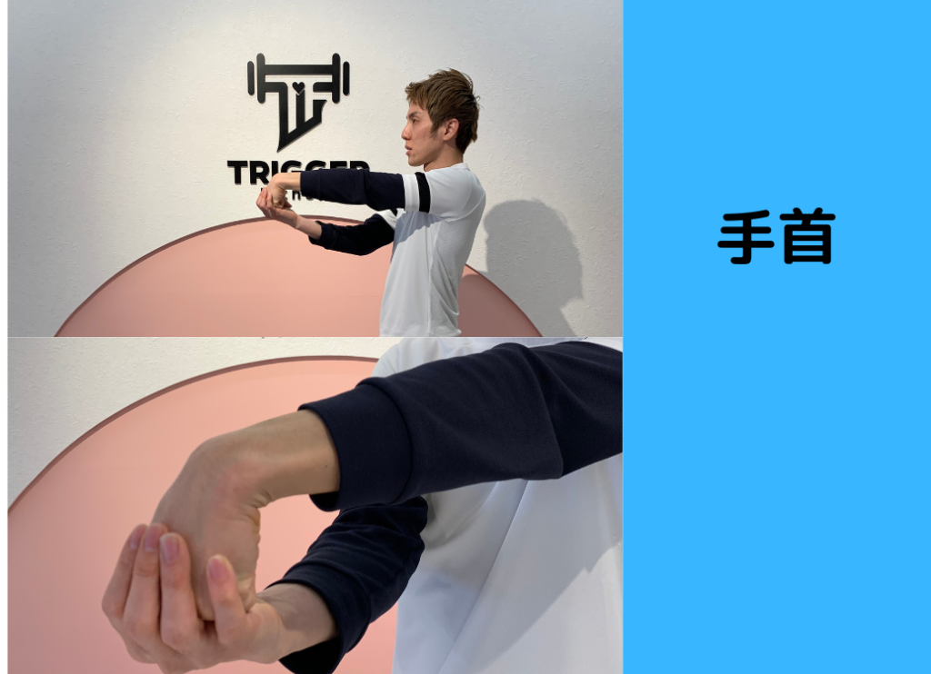 キックボクシング 体験