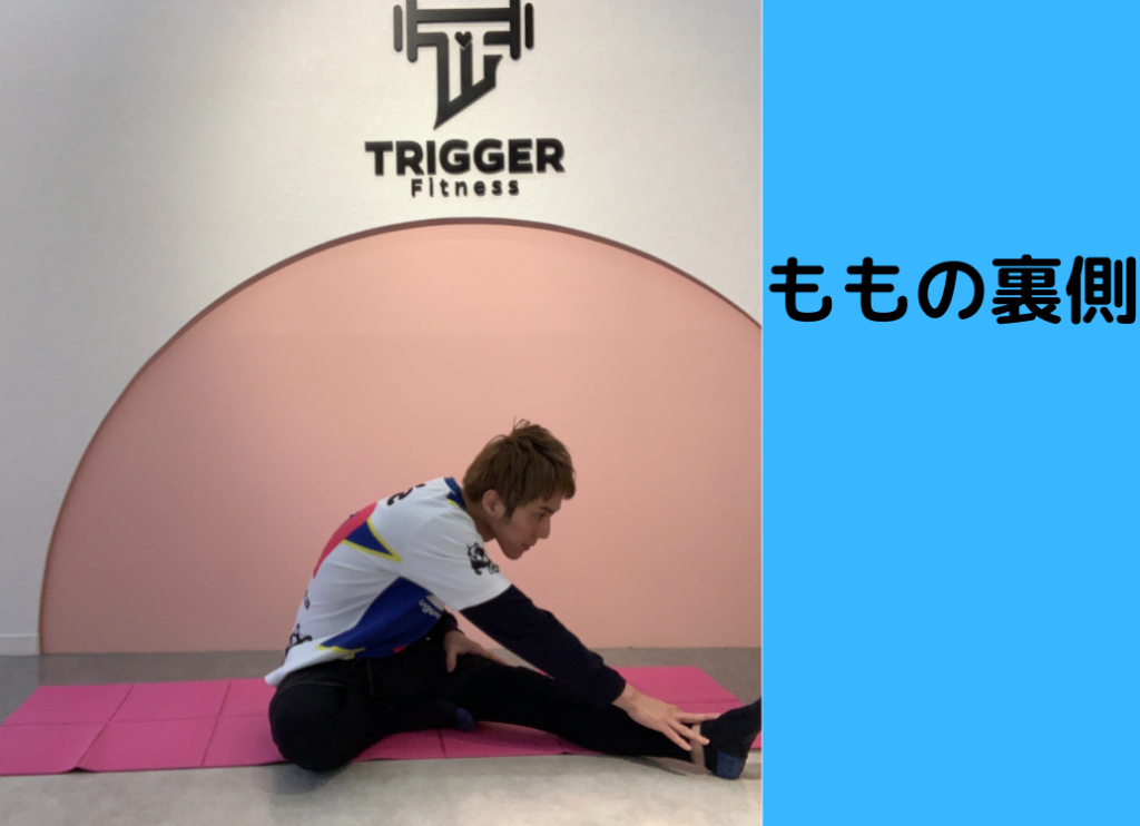 キックボクシング 体験