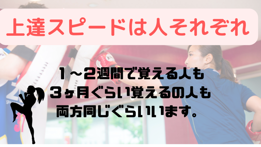 キックボクシング・女子